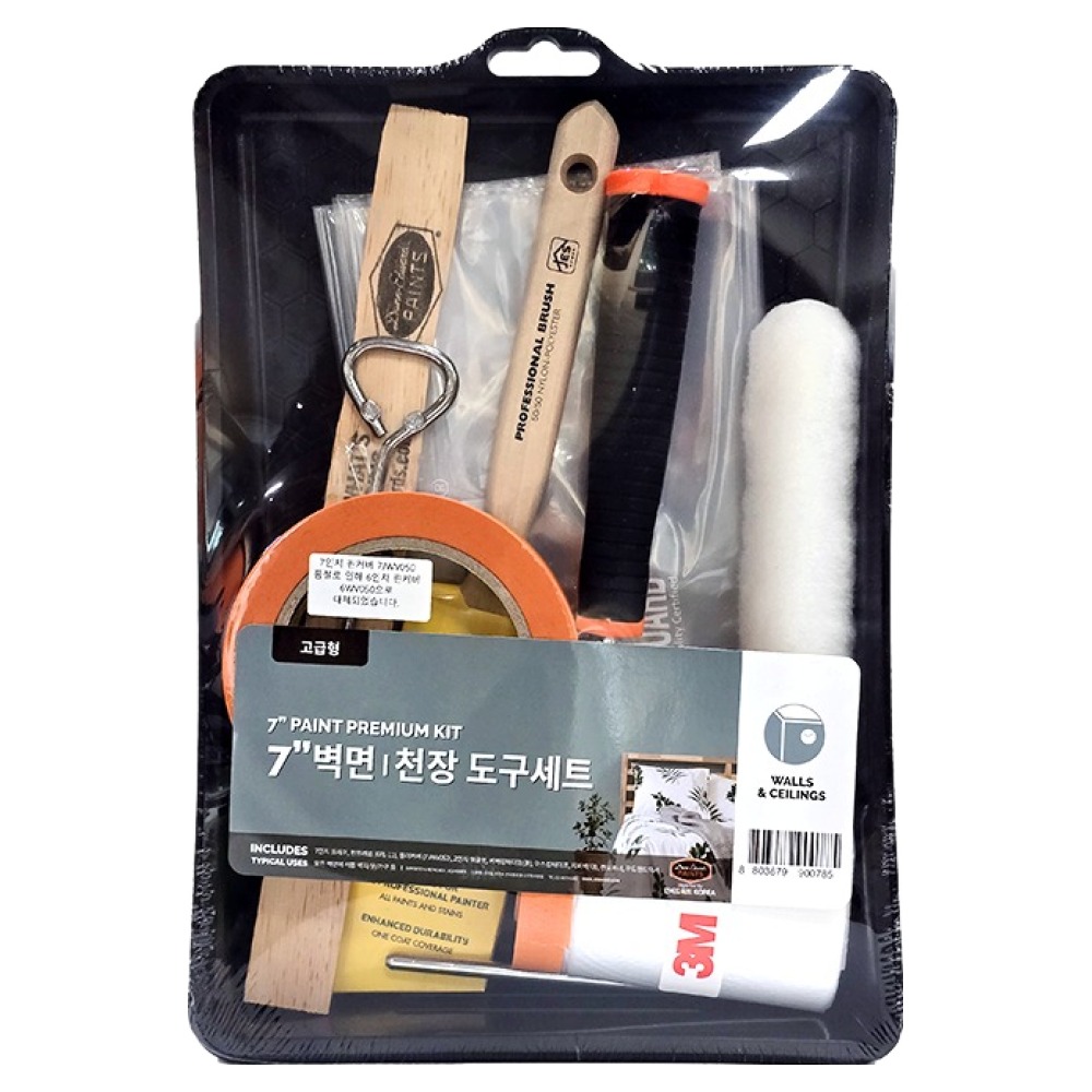 던에드워드 인테리어 페인트 DIY 도구 세트 벽면 천장 고급형 NEW7WALLHIGHSET, 1세트 18,000원
