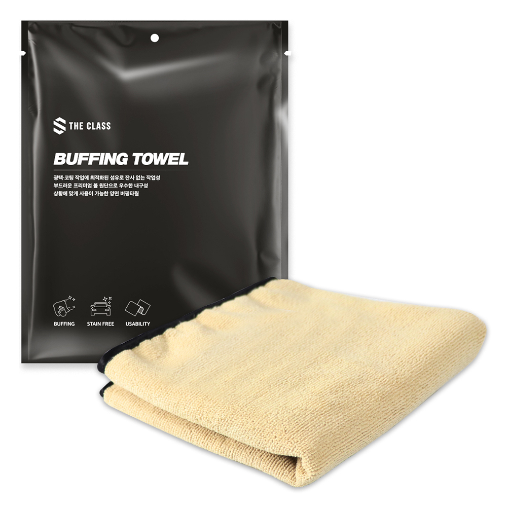 더클래스 버핑 타월 8,190원