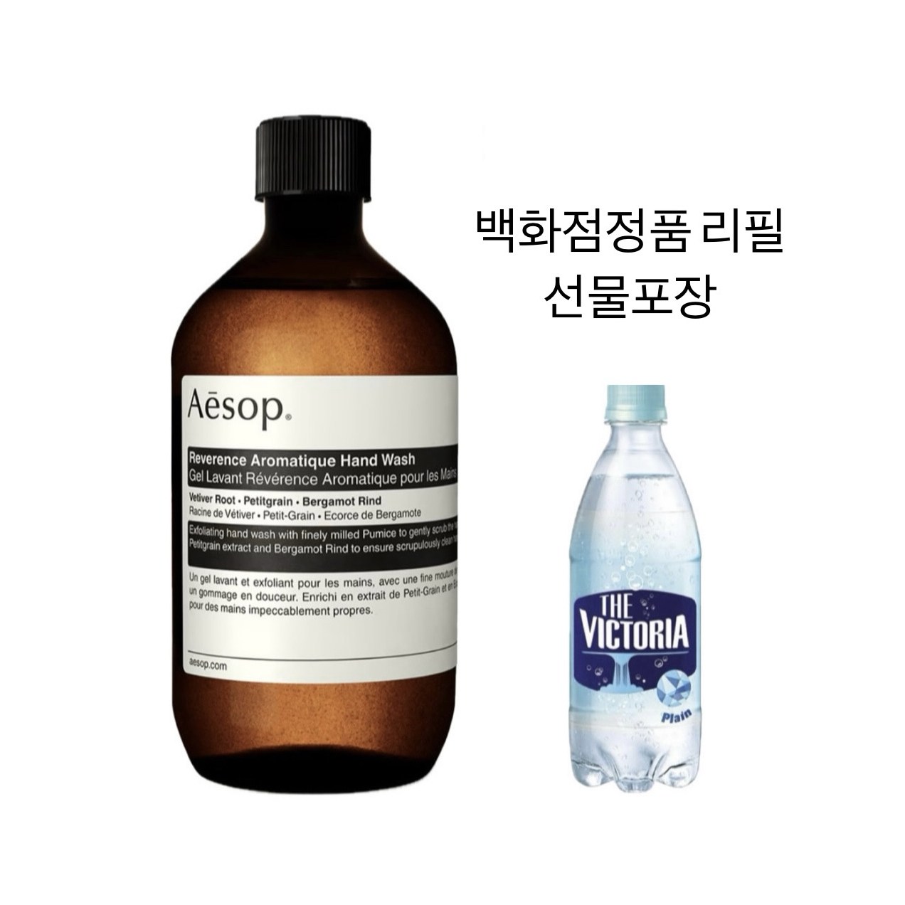 [백화점출고상품] 이솝 레버런스 핸드워시 리필 500ml + 선물포장쇼핑백증정 52,920원