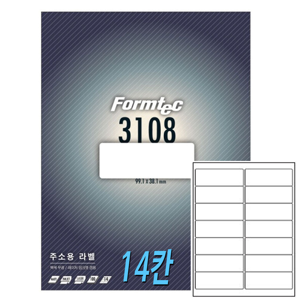 주소용 라벨지 폼텍 LS-3108 14칸 A4 사이즈 100장 잉크젯 레이저 프린터 겸용 폼텍 주소용 14칸 라벨지 33,910원