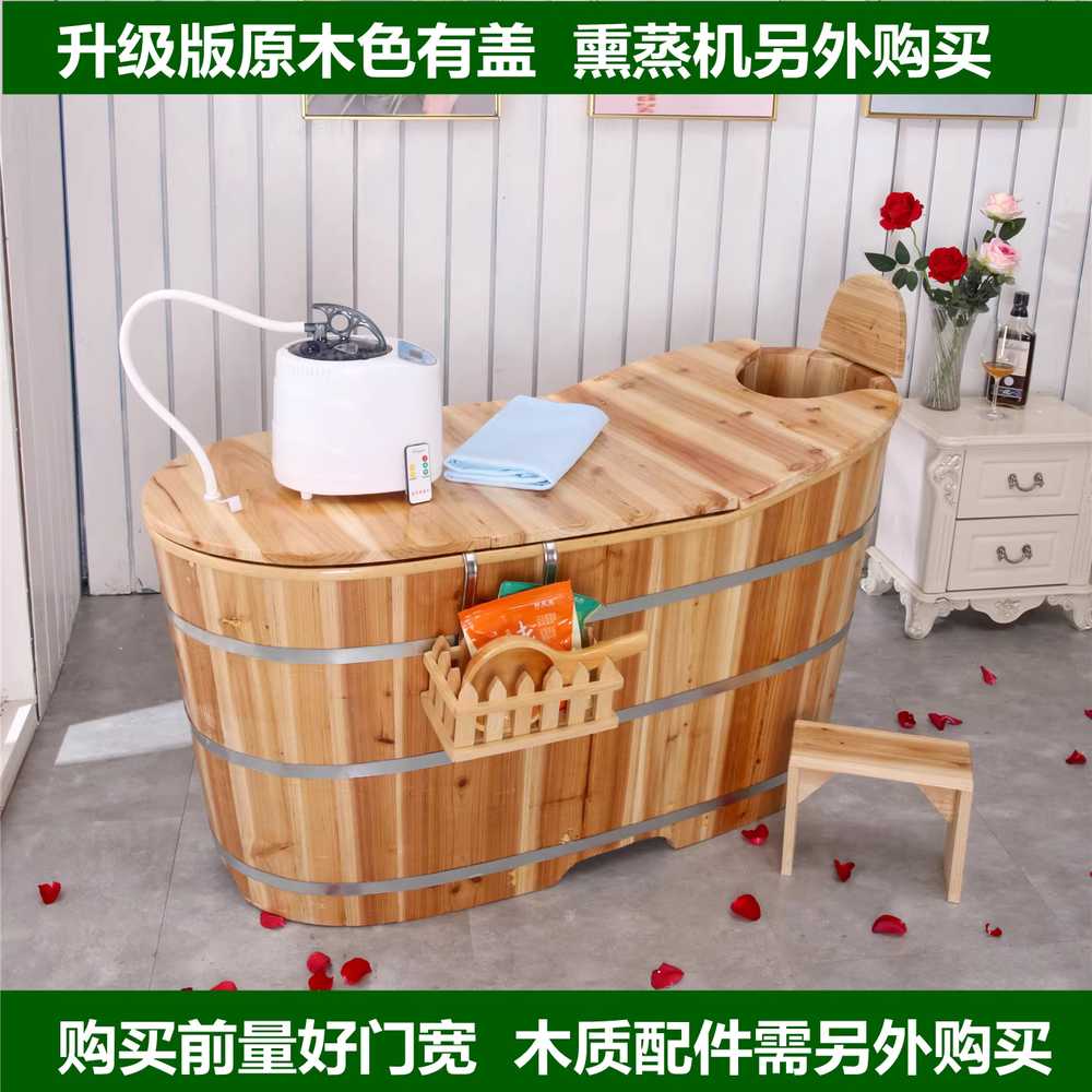 편백나무 반신욕기 간이욕조 이동식 히노끼 홈 가정용 197,400원