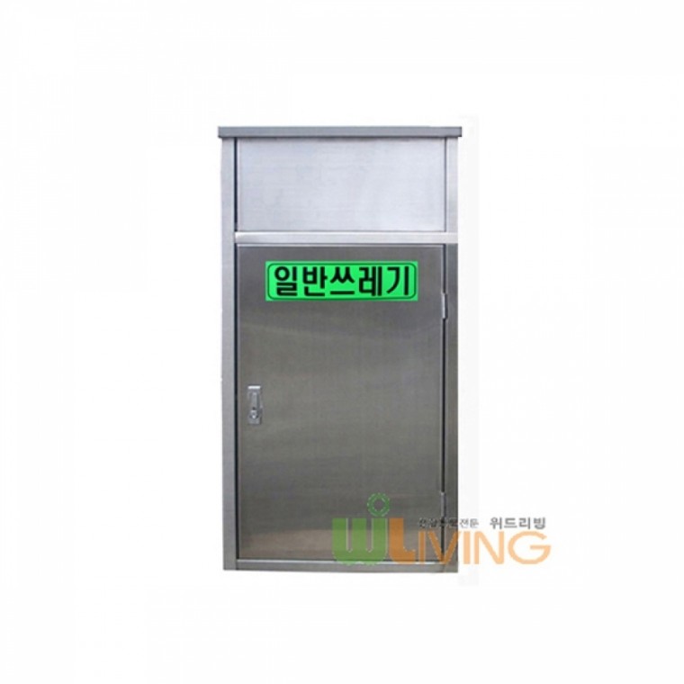 사각 스텐 휴지통 1칸용 60 리터, 상세페이지 참조 575,050원