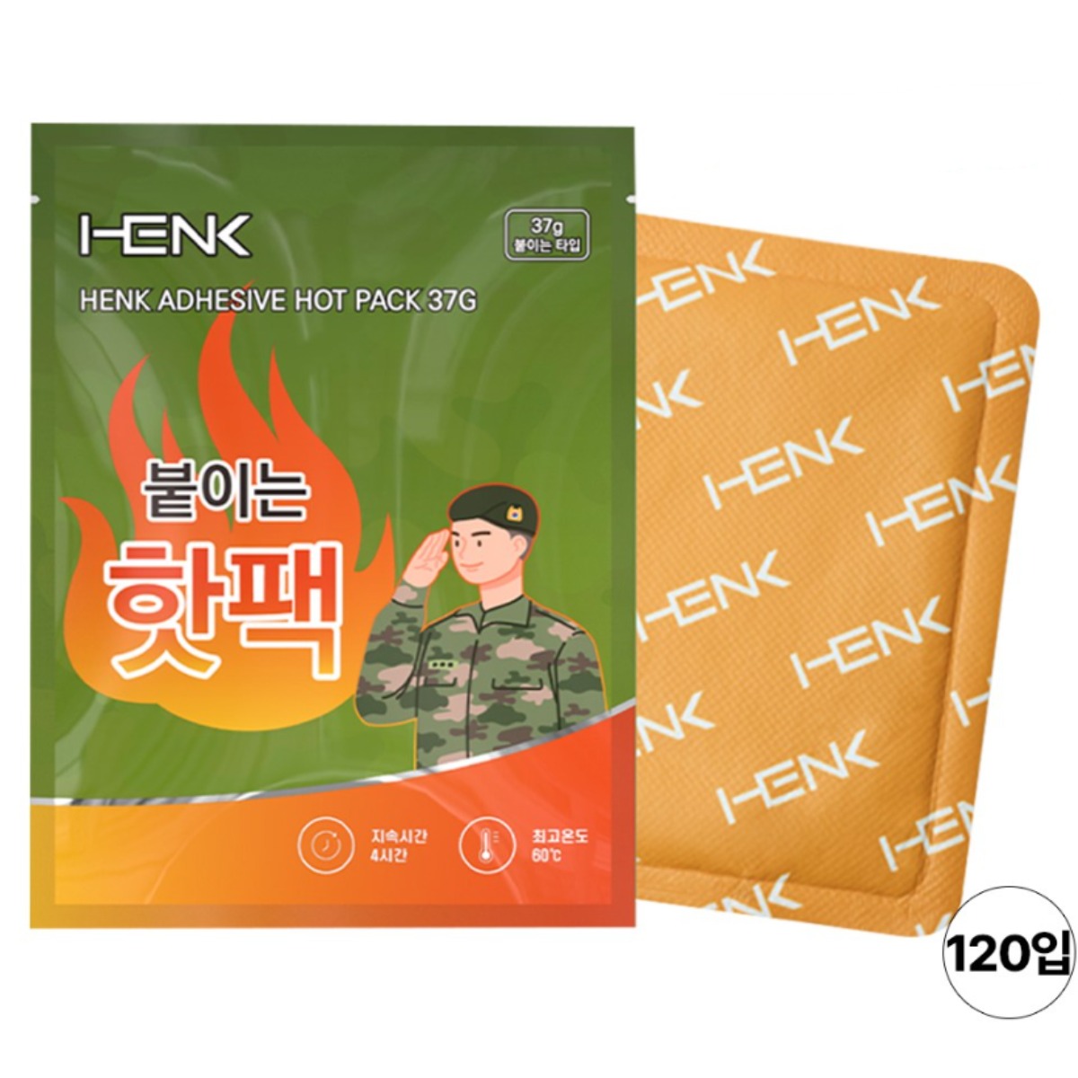 [KC인증] HENK 붙이는 핫팩 부착형 37g, 120개 13,800원