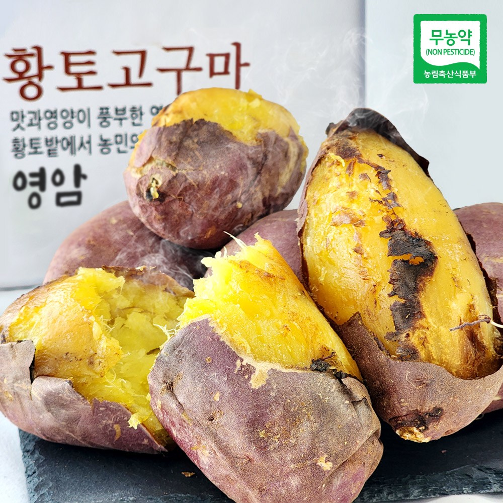 국내산 영암 친환경 울팜 황토 고구마 명품 꿀고구마 22,370원