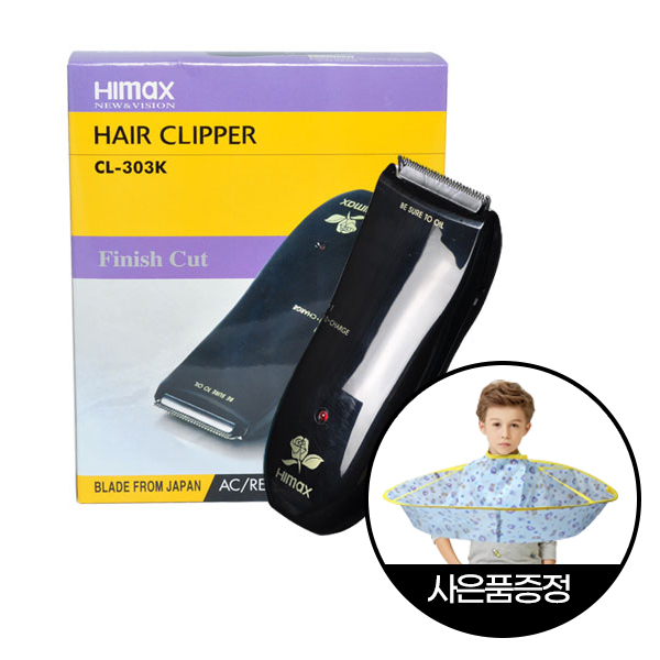 하이맥스 토끼바리깡 CL - 303K + 코겐 링 커트보 (마무리전용) 65,900원