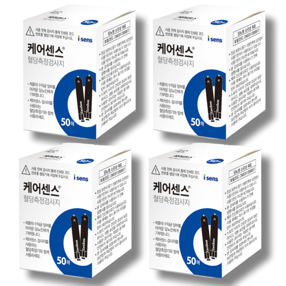YL 아이센스 케어센스2 혈당 측정 검사지 200매 시험지 CareSense 당뇨체크지 당뇨지 혈당지 혈당체크지 당뇨검사 케어센스2플러스 50,000원
