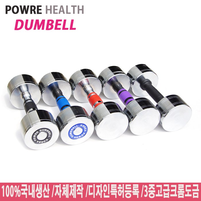 파워헬스산업 A, 15kg, 검정, 1개 67,500원