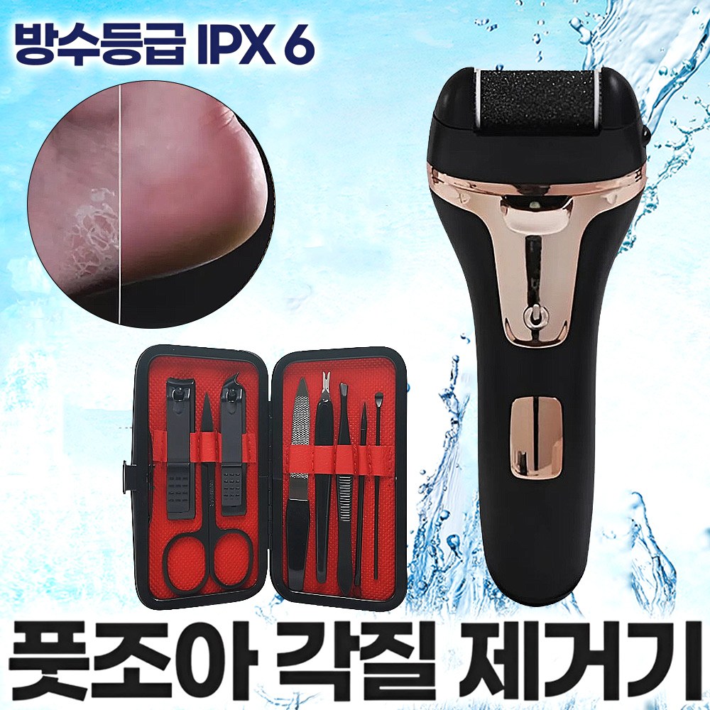 [네일케어세트 증정] 풋조아 무선 전동 발 각질제거기 발바닥 뒷꿈치 각질제거 굳은살 제거기 29,900원