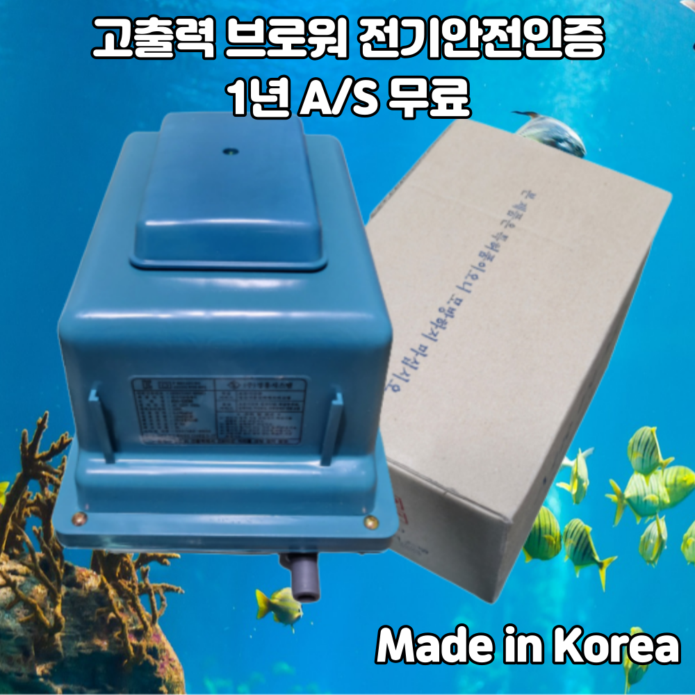 고출력 브로와 180L 에어펌프 KH-180 대형수족관 업소용 299,000원