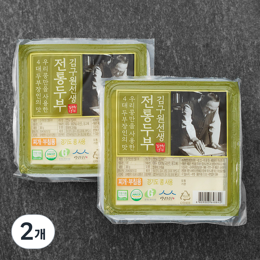 김구원선생 전통두부 2입 10,860원