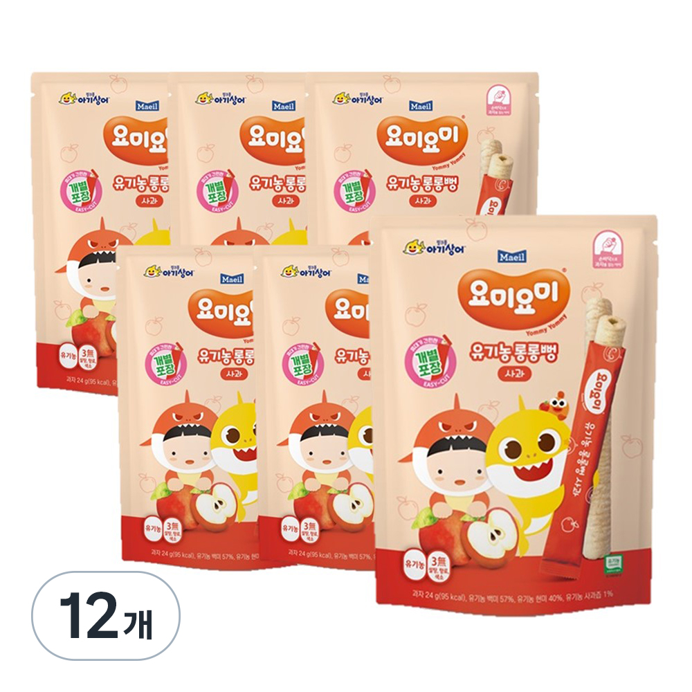 요미요미 유기농 롱롱뻥 사과 25,800원