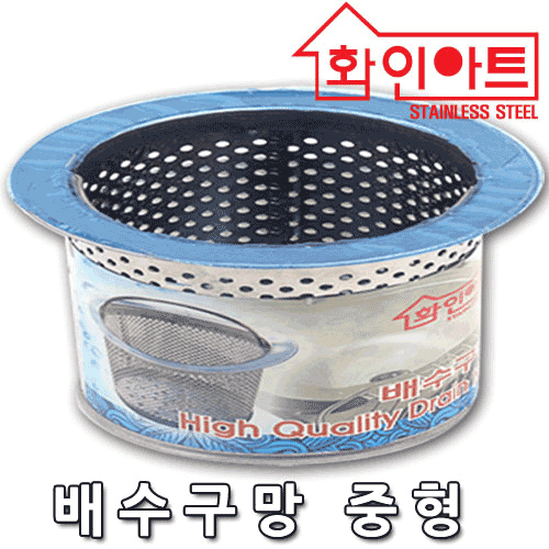 [DAMDA] 스테인레스 타공 배수구망 중형 싱크대 거름망, 1개, 스테인레스 5,200원