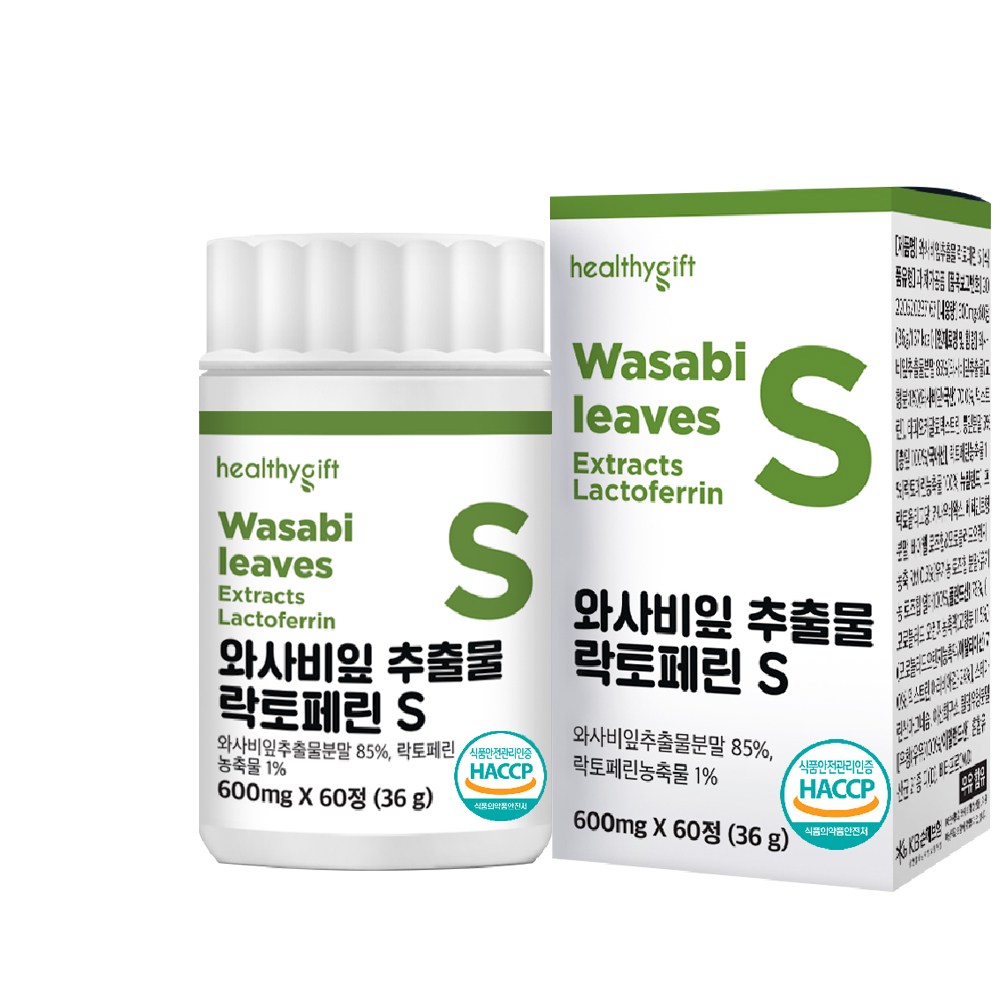 [런칭 특가] 와사비 잎 추출물 락토페린 S 정 식약처 HACCP 인증, 1개, 60정 9,800원
