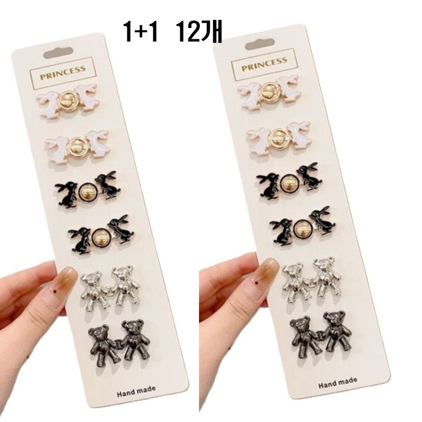 A.BACK 바지 치마 허리조절 클립 8개, 1세트, 토끼12P 10,600원