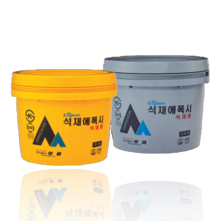 쌍곰 석재에폭시 세트 1조 석재용 2액형 68,000원