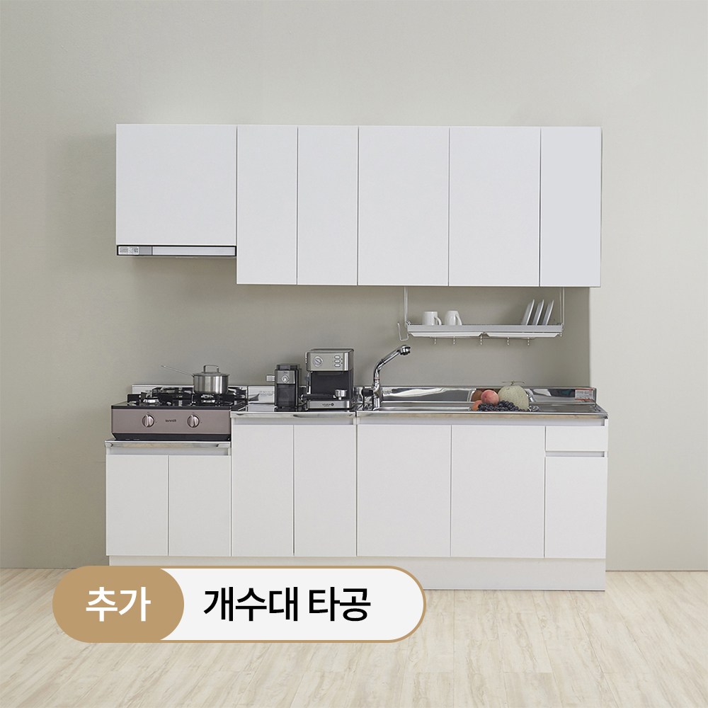 헤이어집 싱크대 A세트, 9 A- 1200개수대 화이트(점보볼/좌)+개수대타공 613,000원