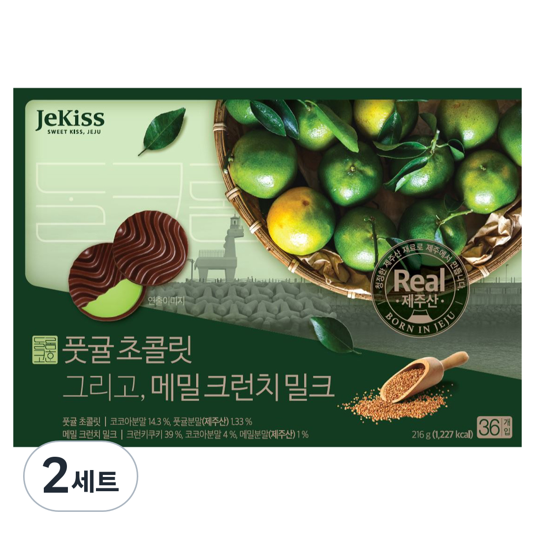 제키스 풋귤 초콜릿 그리고 메밀크런치밀크, 2세트, 216g 40,000원