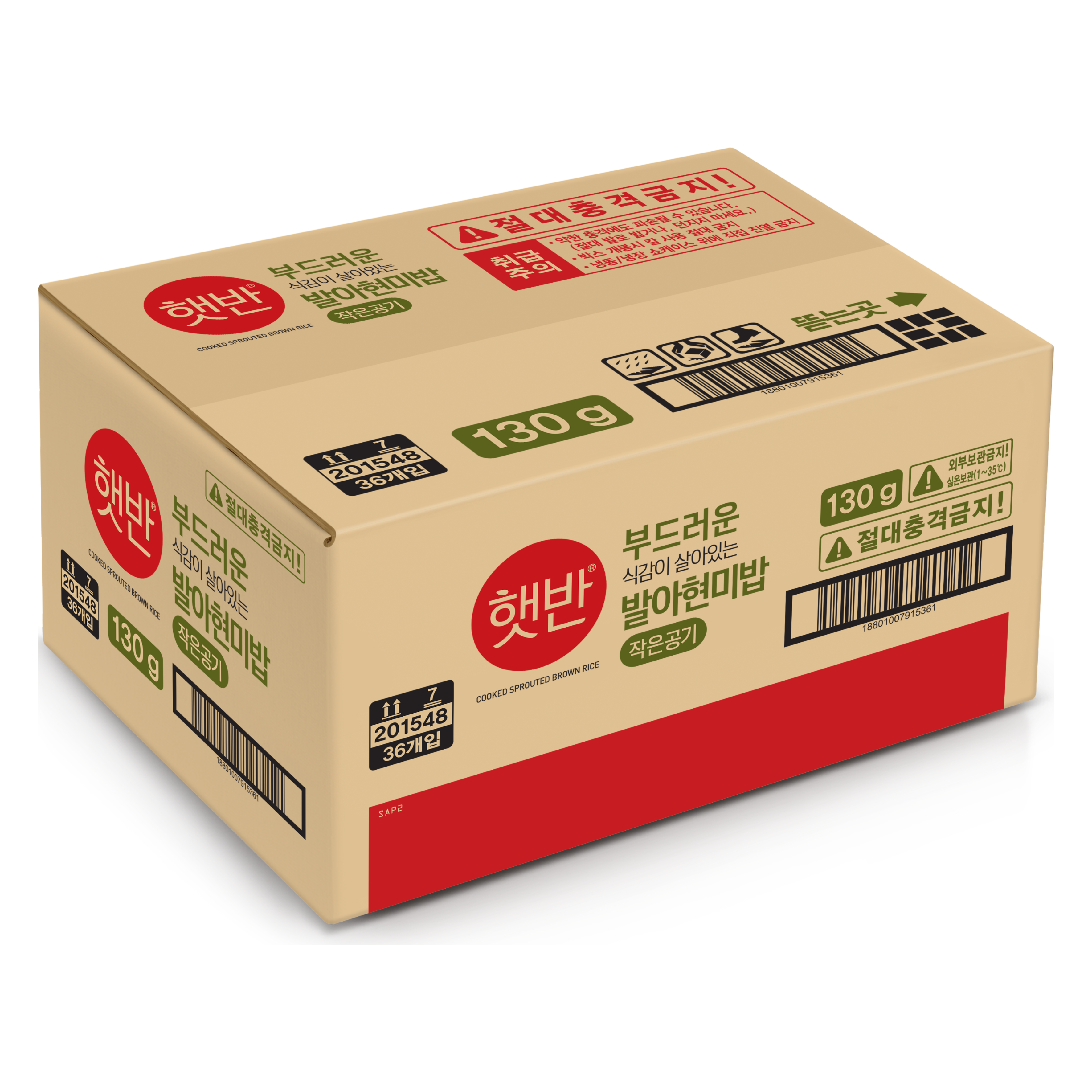 햇반 발아현미밥 29,880원