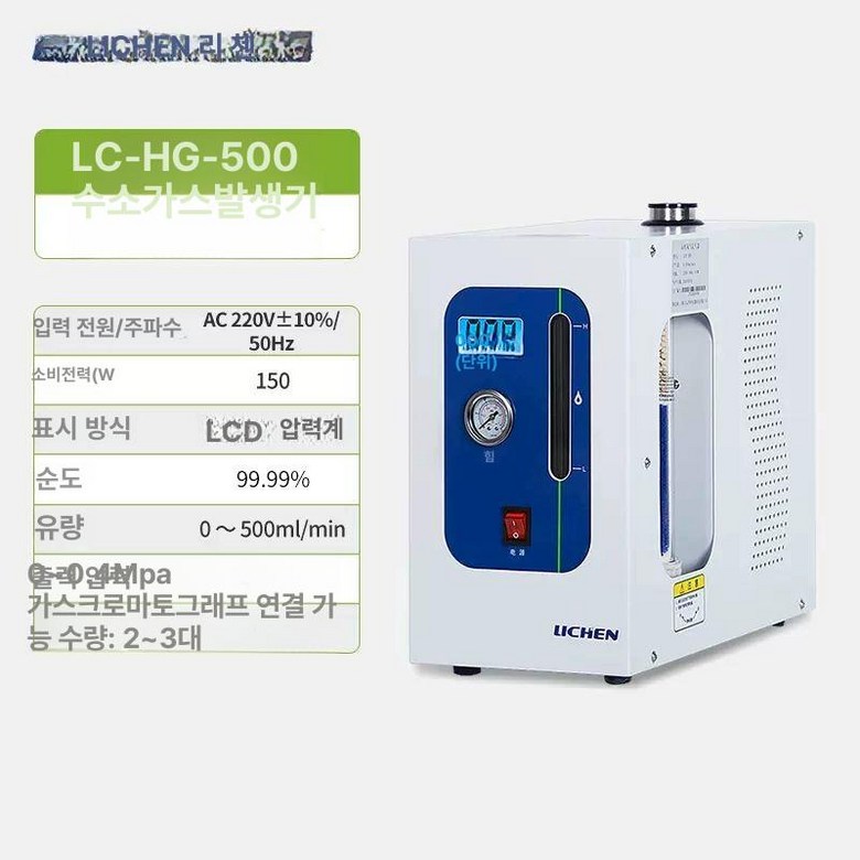 질소 발생기  공기 실험용 생성기 공급 생성기 2,016,000원