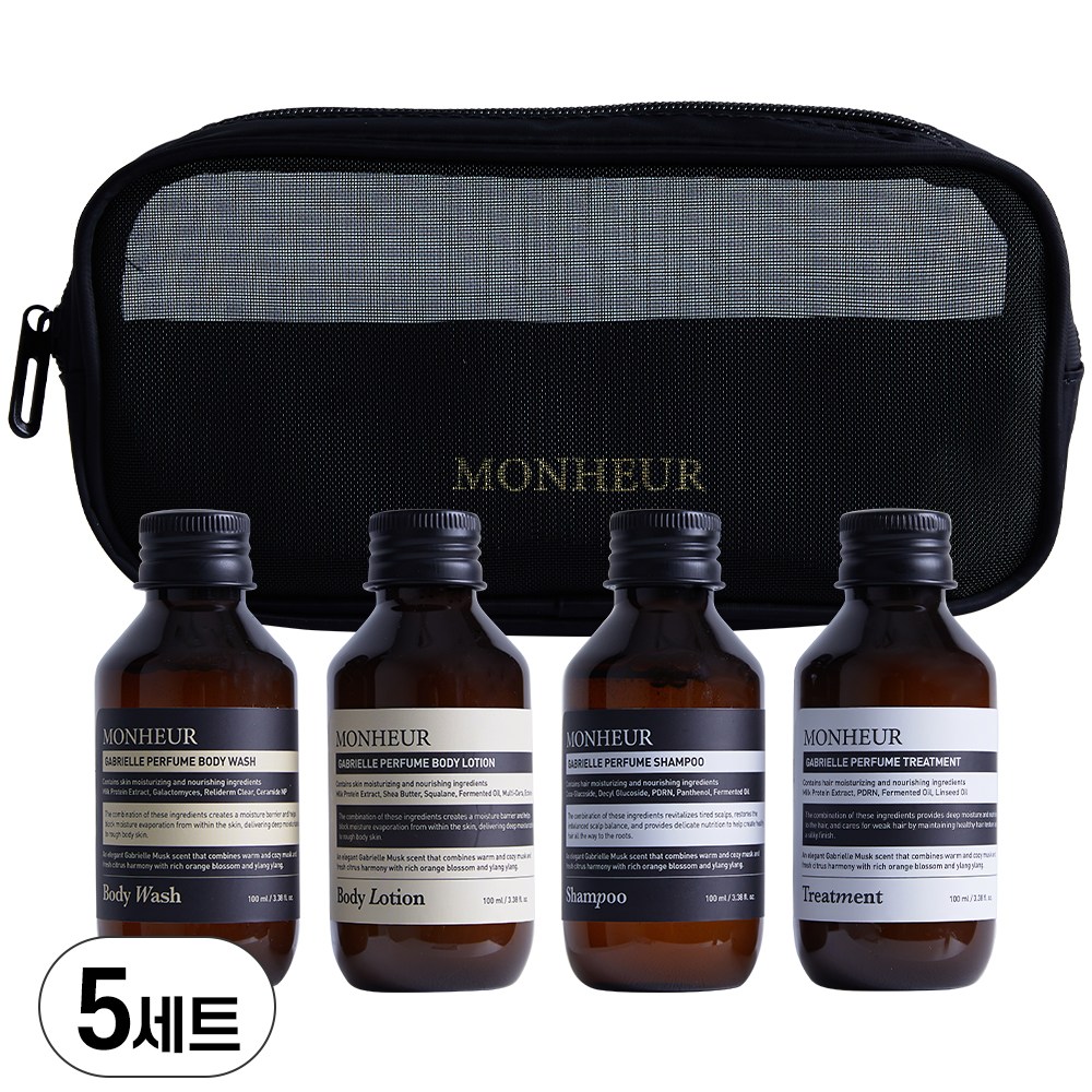 가브리엘 여행용 헤어바디 트래블키트 4종 + 미니 메쉬파우치 세트, 5세트 87,400원
