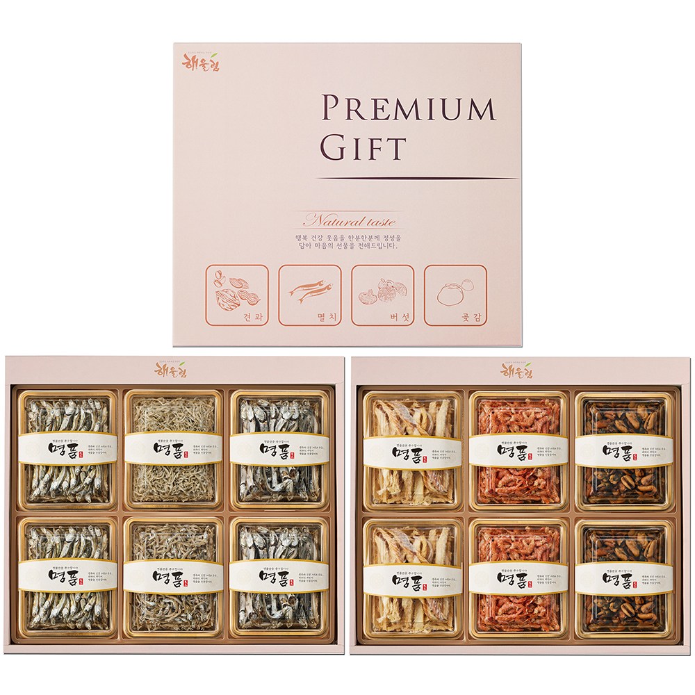 해울림 프리미엄 추석 선물세트 8호 멸치 4종+꽃새우,황태채,홍합살 추석 명절 실속 부모님 상견례 + 쇼핑백 및 부직포 1개 126,000원