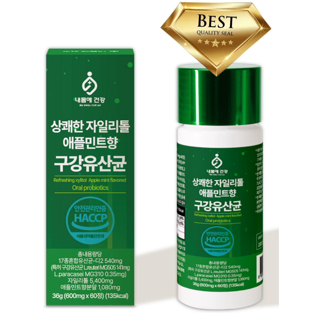 특허받은 구강유산균m18 1위 식약청인증[옵션확인] 22,800원