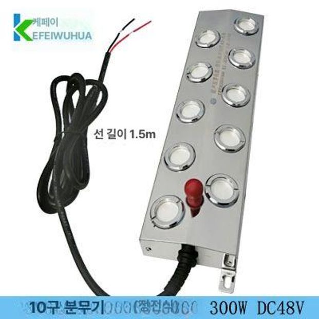 수족관 산업용안개발생기 안개 발생기 포그 128,500원