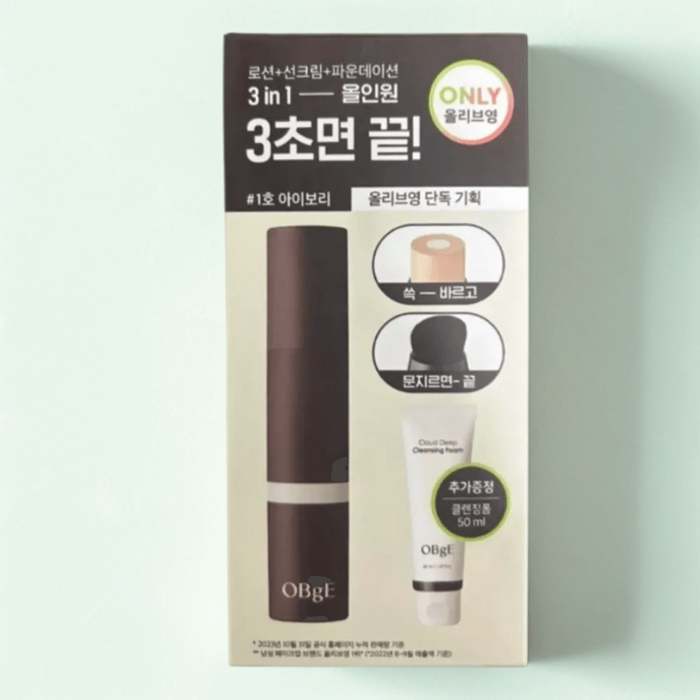 오브제 파운데이션 2호 내추럴 커버 스틱 13g 54,320원