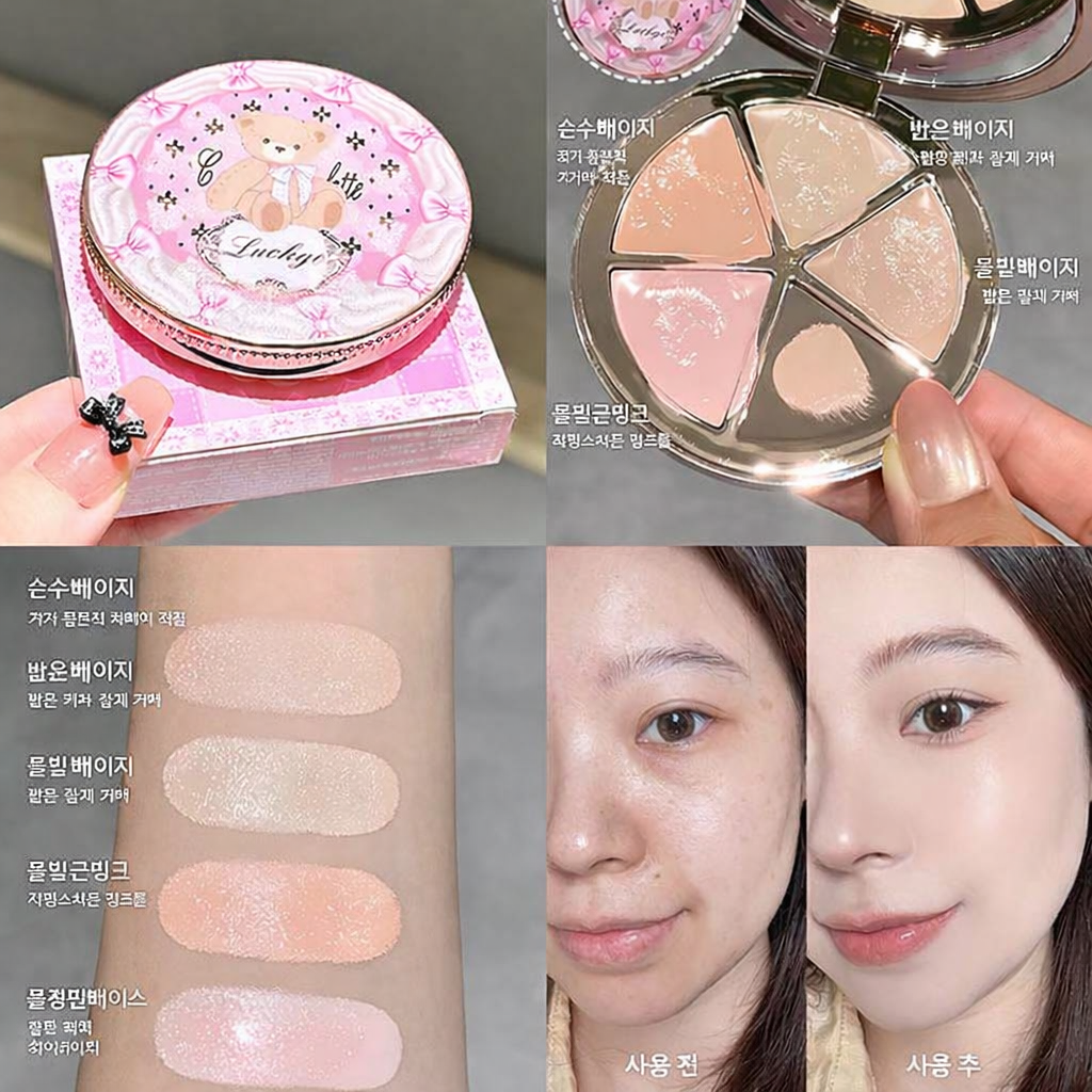 4색 컨실러 팔레트 컨실러 팔레트 1호 다크서클/잡티/팔자주름/눈물고랑이 잡티 칙칙한 다크서클컨실러 컬러 코렉터, 01, 2개 26,900원