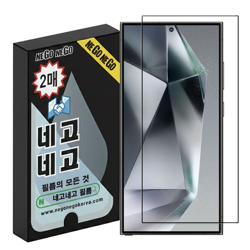 네고네고 휴대폰 AR저반사고화질 지문인식 풀커버 강화유리 액정보호필름 2p 32,900원