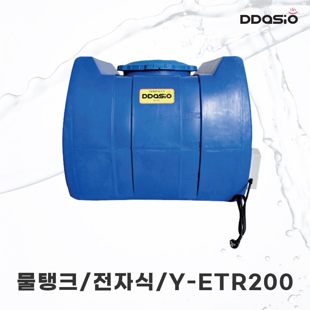 지와트 G-WAT 따시오 국산 이동형 전기온수기 대용량전기온수 오픈드럼형 온수히터 자동온도조절 작업장 하우스 펜션 405,080원