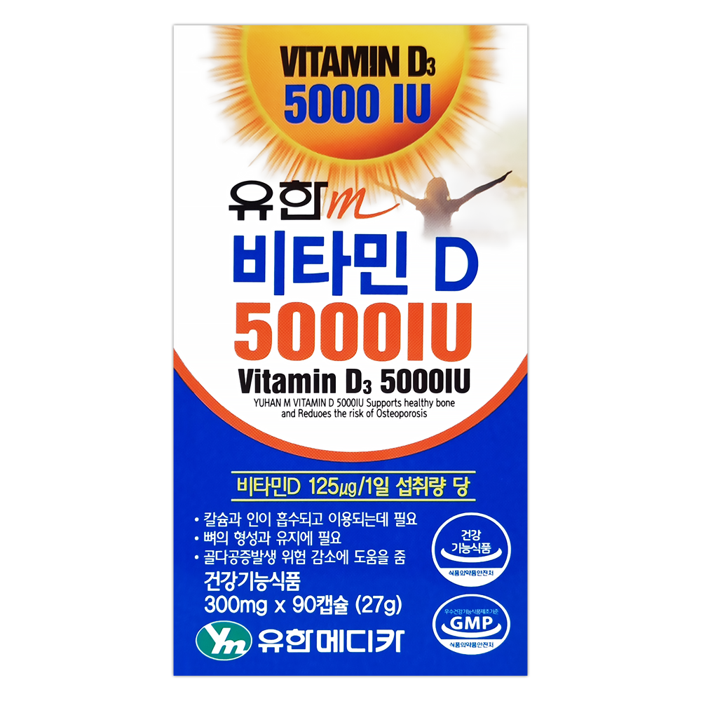 유한m 비타민D3 5000IU 90캡슐 약국용 고함량 항산화 3개월분, 1개, 90회분 15,130원