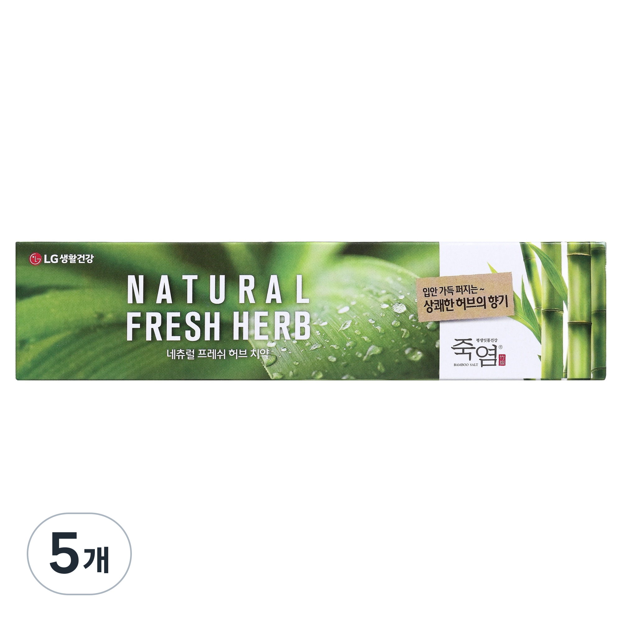 죽염 네츄럴 프레쉬 허브 치약 8,710원