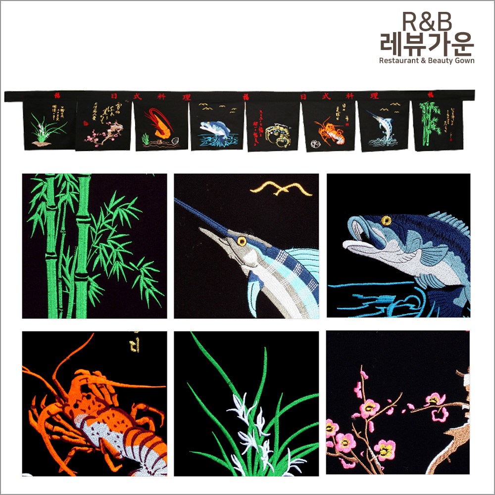 레뷰가운 JN21 노랜 노랭이 가리개커튼 주방커튼 노렌 주방가리개 다찌 일식커튼 출입구커튼 56,000원