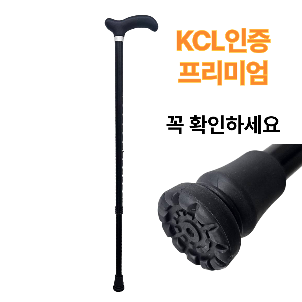 늘보담 어르신 초경량 지팡이 여자 남자 할머니 안전 미끄럼방지, 1개, 블랙 43,900원