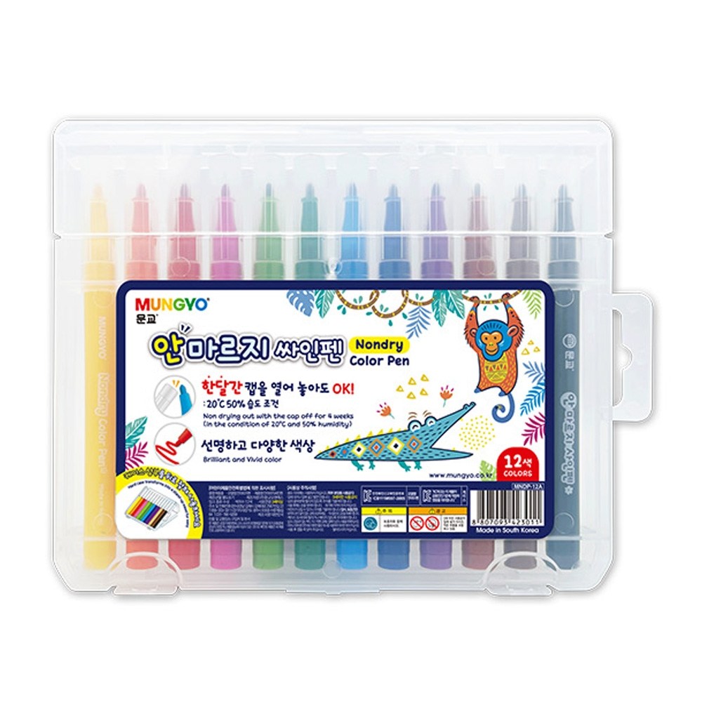 문교 안마르지 싸인펜 24색 MNDP-24A, 12색, 2개 7,860원