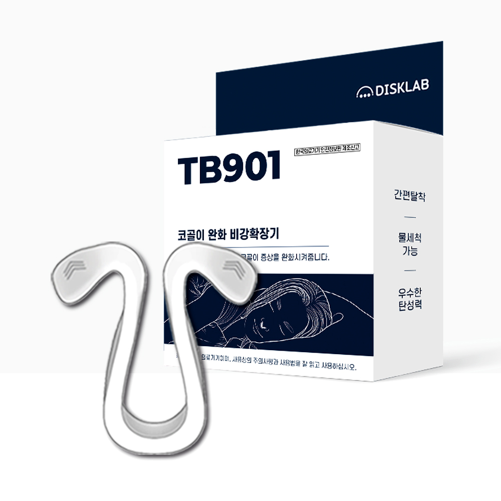 디스크랩 비강확장기 + 보관케이스 24,800원
