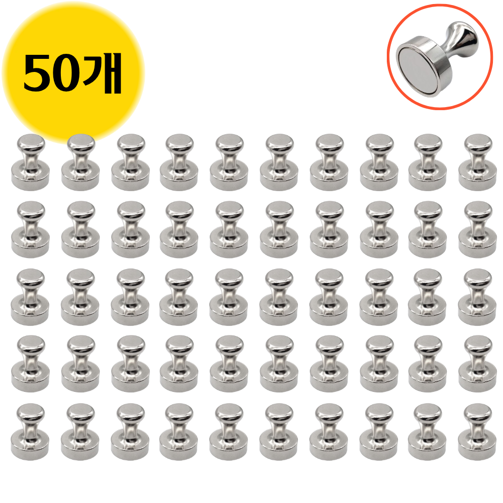 오피스템 초강력 체스형 네오디움 자석 고리 후크 12mm, 50개, 실버 14,790원