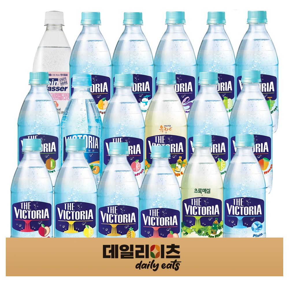 웅진 더 빅토리아 탄산수 탄산음료 18가지 종류 좋아하는 맛 찾기 기획세트 25,900원