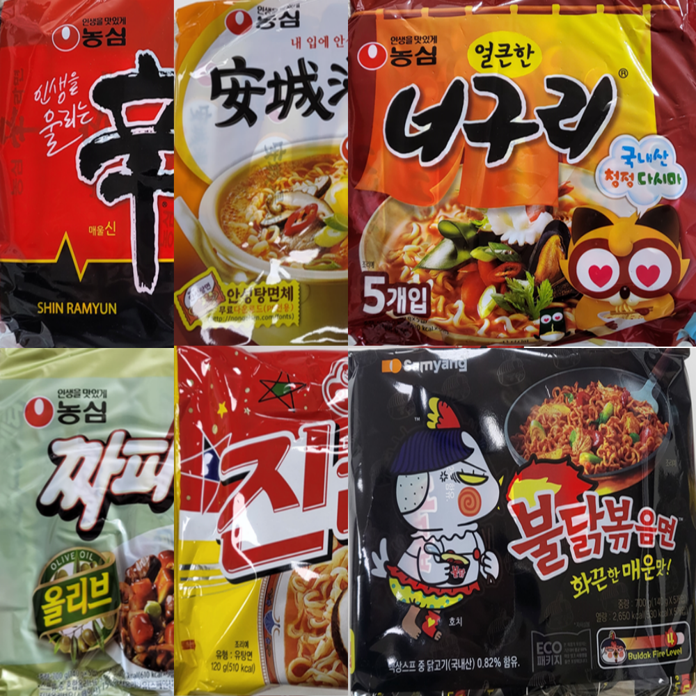 멀티라면 신라면5+안성5+너구리5+짜파5+진매5+불닭5 27,060원