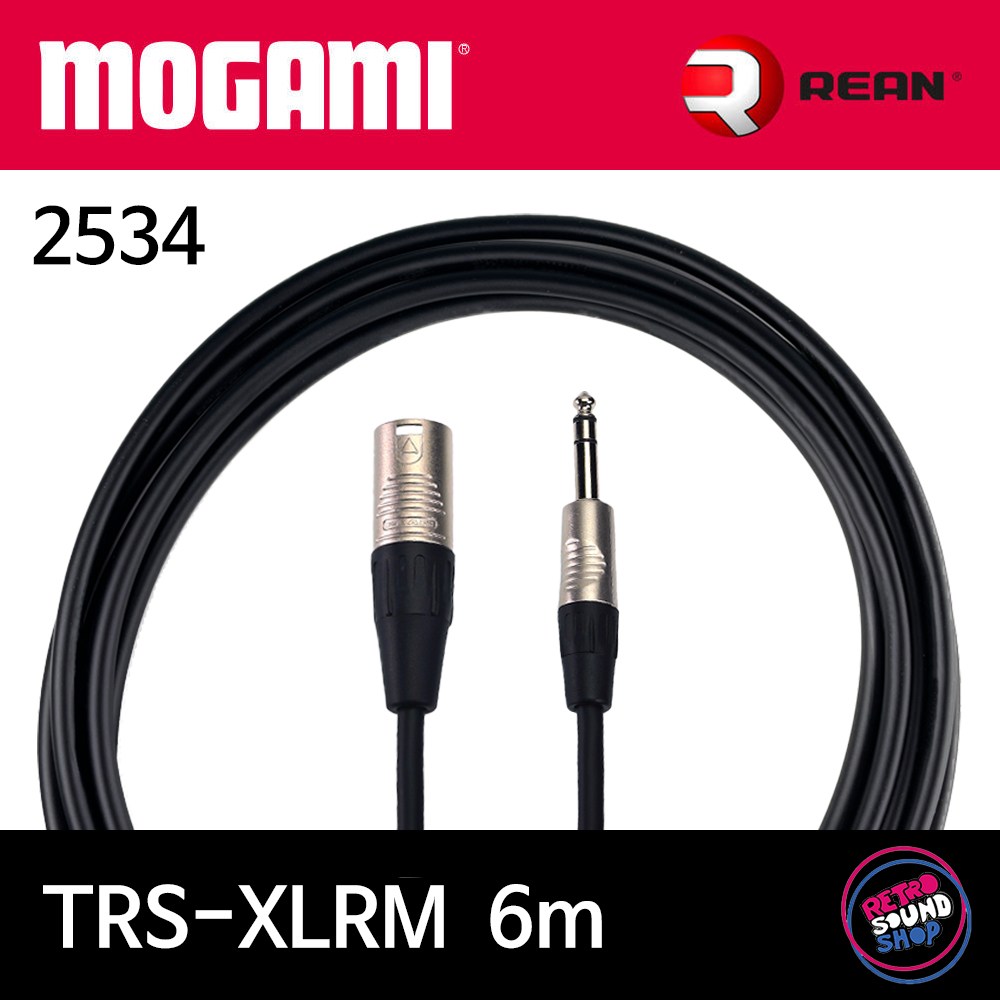 모가미 2534 TRS-XLRM 6m 마이크 케이블 (리안 실버) 42,500원