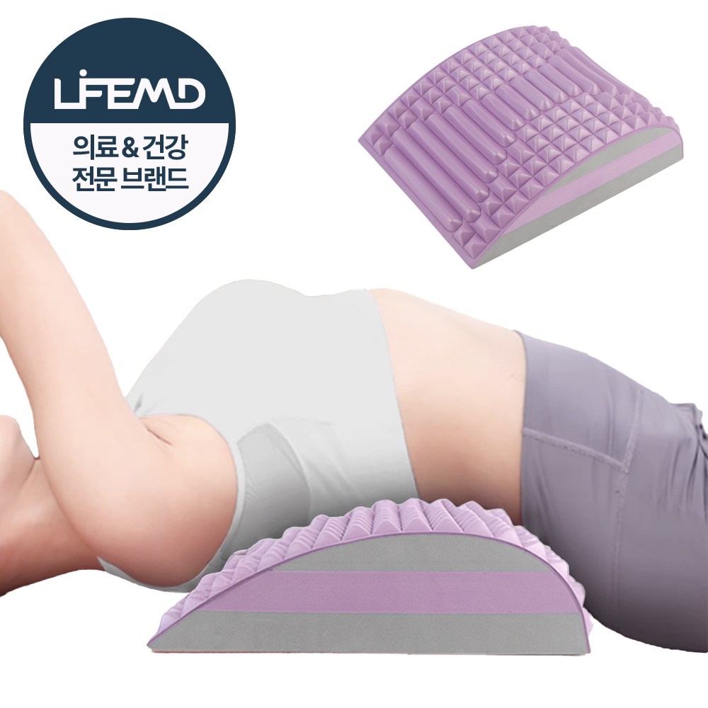 라이프엠디 허리 스트레칭 기구 척추 교정기 굽은등 목 허리스트레칭 마사지 견인 스파인코렉터 홈필라테스 13,600원