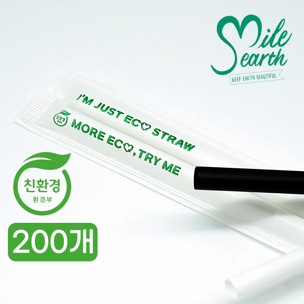 국내산 친환경 옥수수 빨대 개별포장 200개 생분해 PLA 12,800원