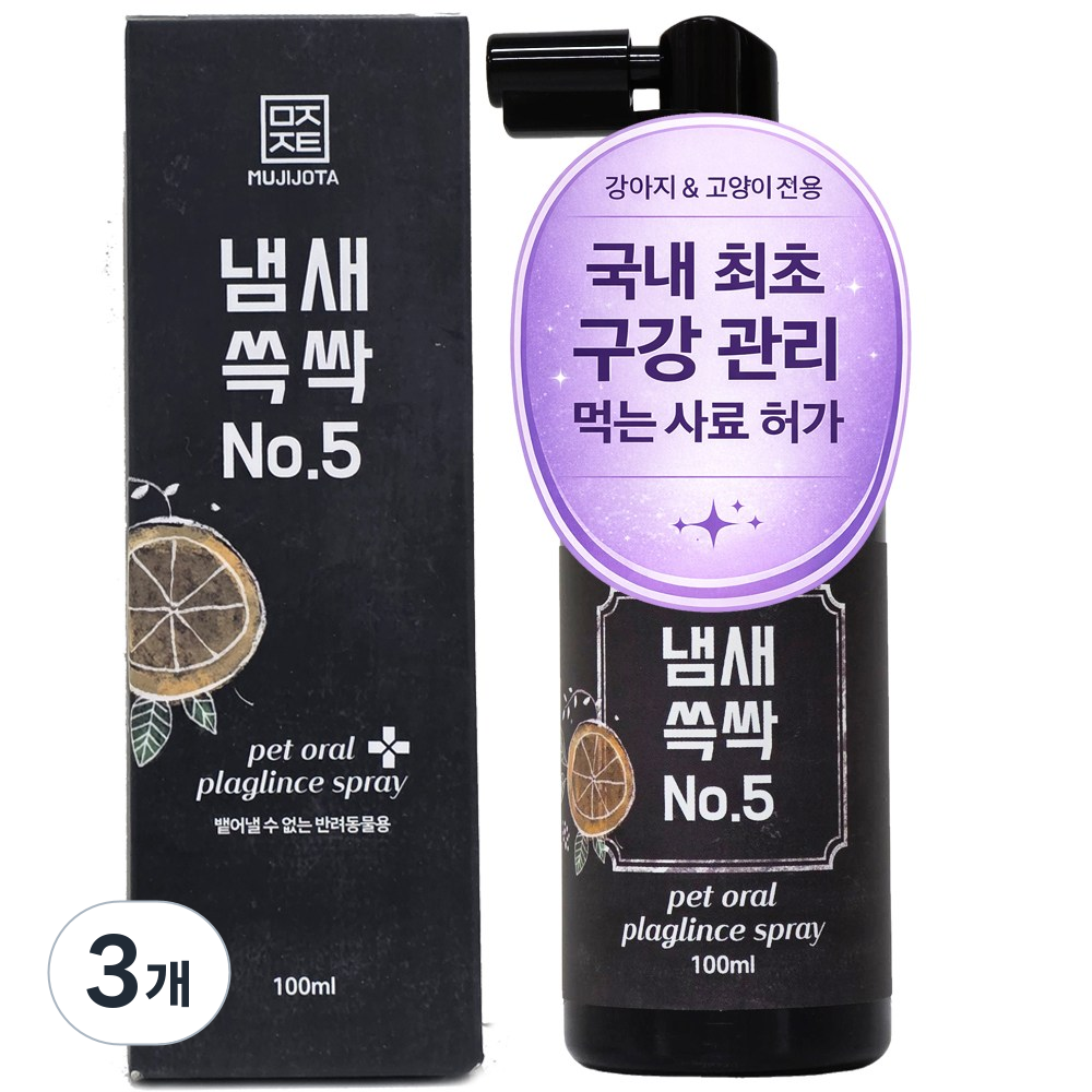 무지조타 냄새쓱싹 강아지 뿌리는 치약 강아지치약 39,350원