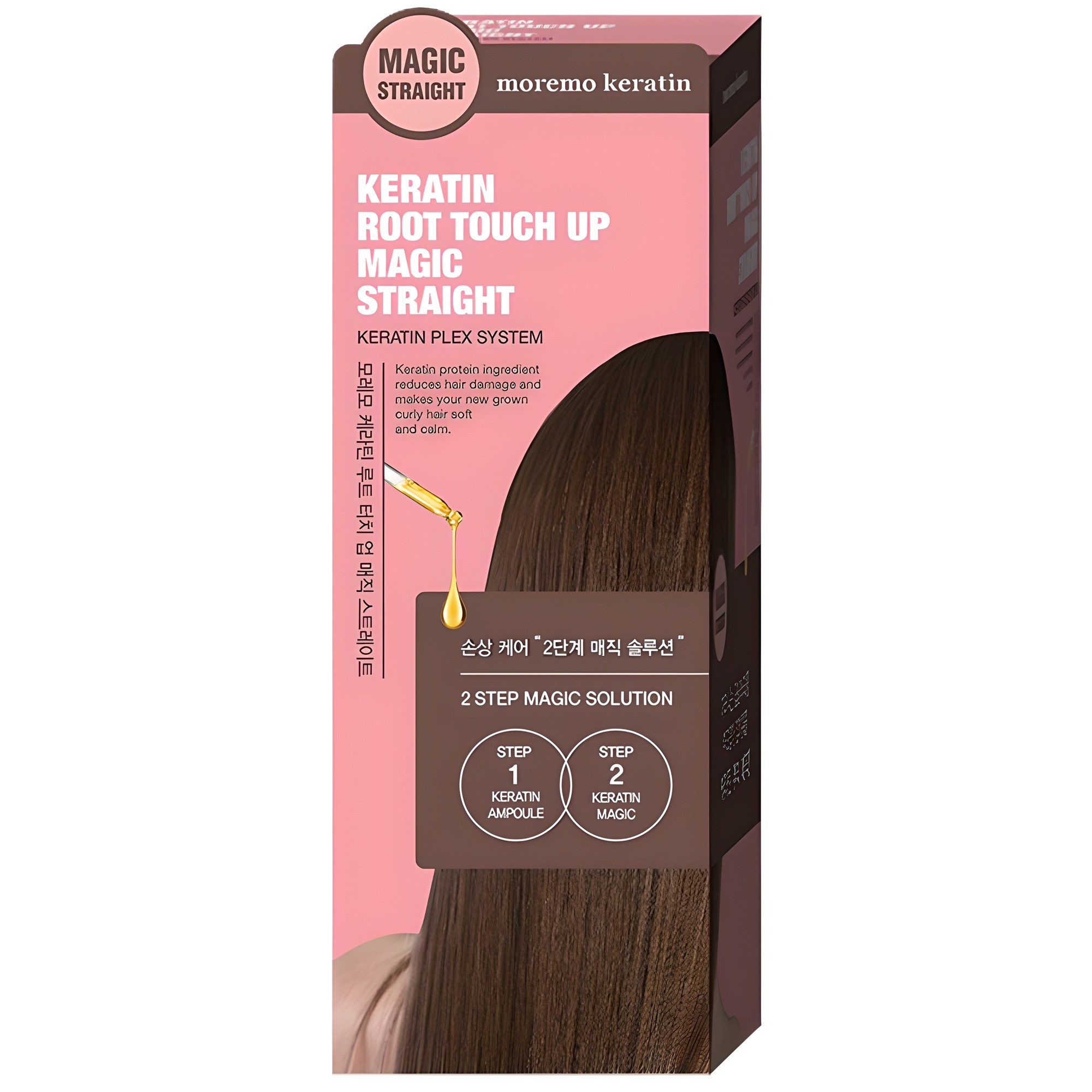 모레모 케라틴 루트 터치 업 뿌리 매직 스트레이트너, 160ml, 1개 8,700원