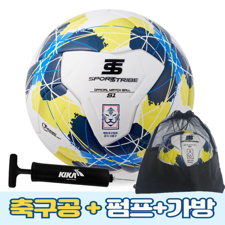 스포츠트라이브 축구공 S1 4호 5호+펌프+공가방 학교체육 사용구, 1세트, 축구공+펌프+공가방 72,900원