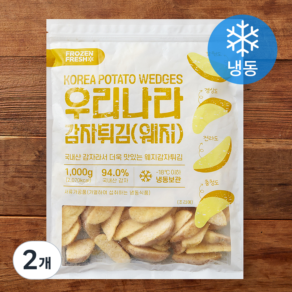 [로켓프레시] 프로즌 프레시 우리나라 감자튀김 웨지 (냉동), 1kg, 2개 31,300원