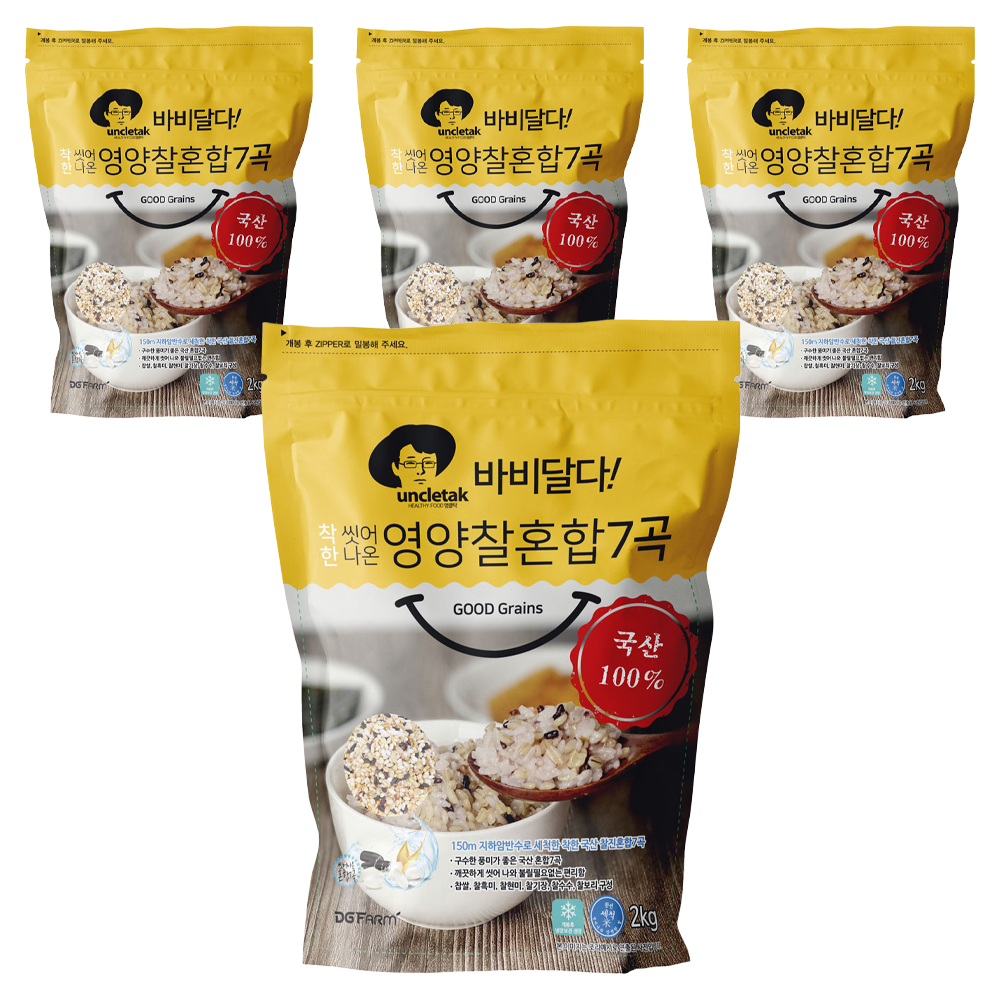 엉클탁 바비달다 씻어나온 영양 찰 혼합 7곡 47,600원
