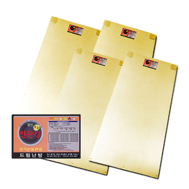 [당일출발]전자파차단 전기온돌판넬 바닥난방 간편시공 설치의뢰 25,000원