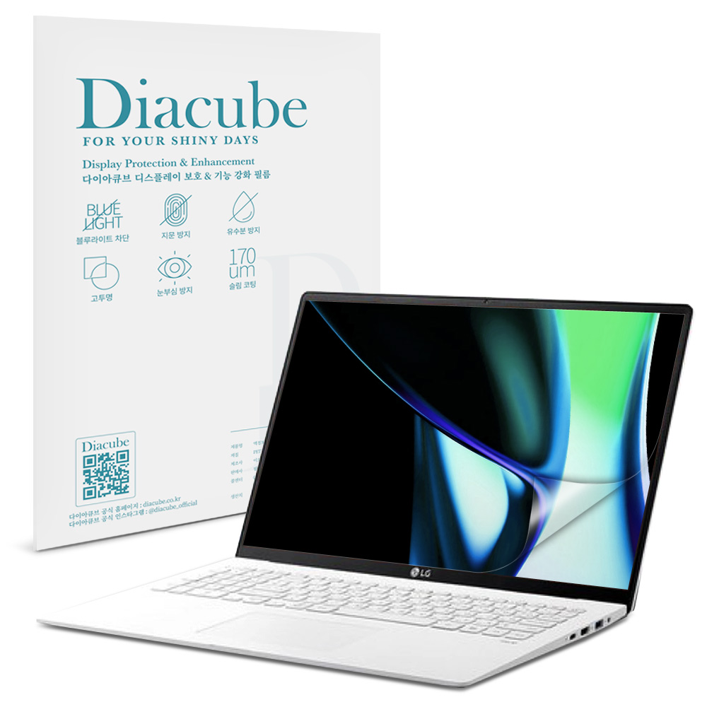 다이아큐브 엘지 그램 17 43.1cm 17Z90S/17ZD90S 저반사 지문방지 블루라이트차단 액정보호필름 25,300원